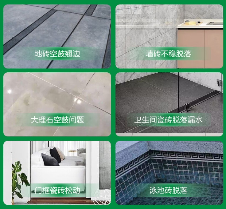 邯山瓷砖空鼓维修公司分享下旧房翻新时，原瓷砖基层处理不到位可能会导致的问题